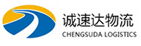 温州到柘荣县物流公司